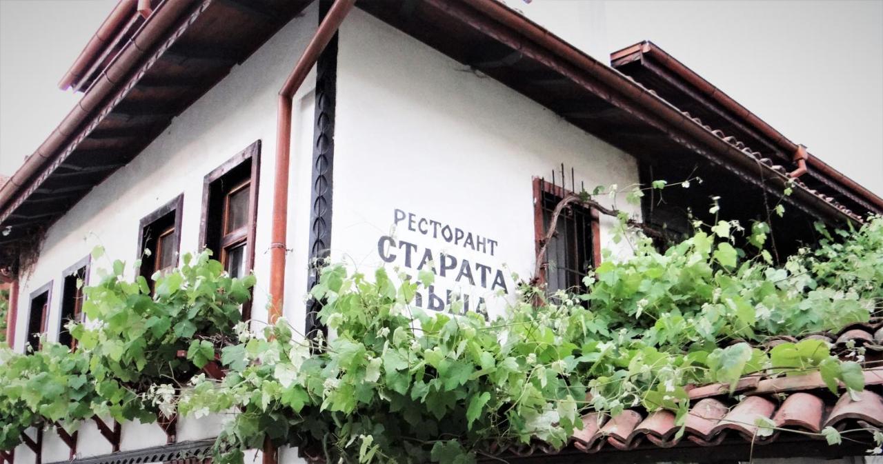 Стаи За Гости The Old House Velingrad Extérieur photo